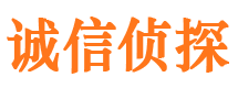 五大连池市侦探调查公司